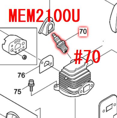 マキタ スパークプラグBPM7A MEM264,MEM2100U等対応 - マキタインパクトドライバ、充電器、バッテリ、クリーナーは マキタ ショップカメカメ