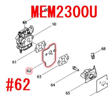 マキタ　キャブレタプレート　MEM2300U/W/L等用 - マキタインパクトドライバ、充電器、バッテリ、クリーナーは　マキタショップカメカメ