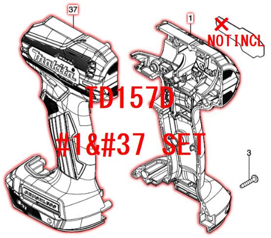 マキタ TD157D用ハウジングセット品 - マキタインパクトドライバ、充電