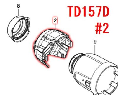 TD157D用 ハンマーケースカバー