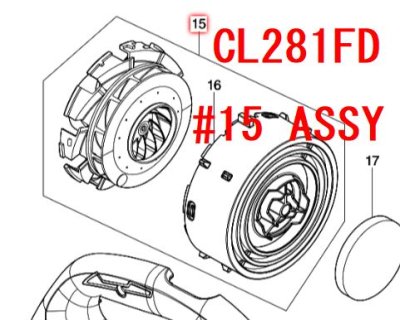 CL281FD,CL282FD用　モータアッセンブリ