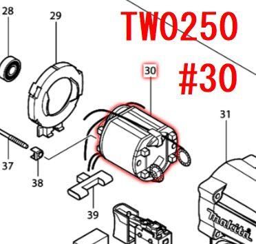 ե100VTW0250