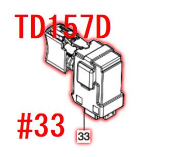 TD157D用 スイッチコンプリート