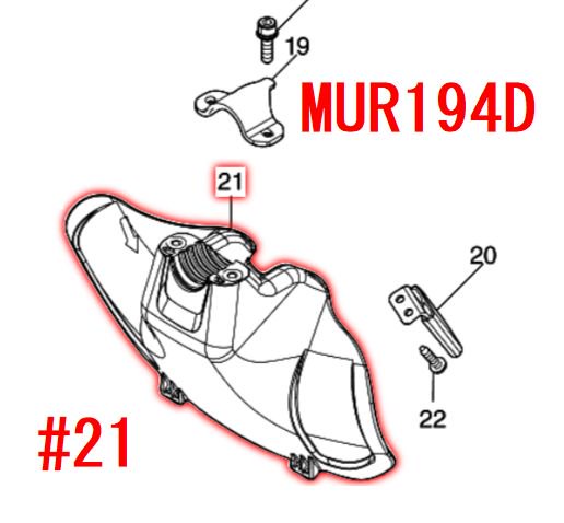 マキタ プロテクタ MUR194D用 - マキタインパクトドライバ、充電器