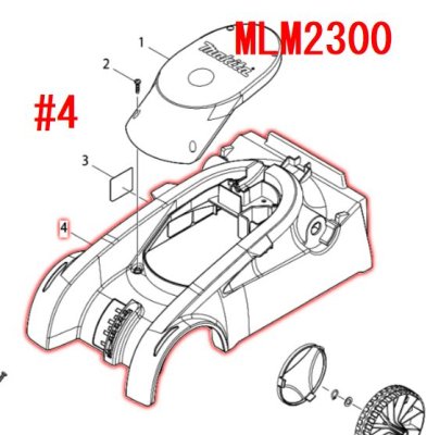 マキタ 芝刈り機・芝生バリカン用替刃・別売り品・部品