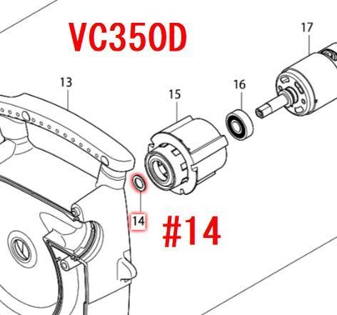 マキタ　フラットワッシャ10　VC350D等用 - マキタインパクトドライバ、充電器、バッテリ、クリーナーは　マキタショップカメカメ