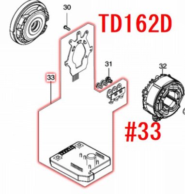 TD172D,TD162D用部品 - マキタインパクトドライバ、充電器、バッテリ