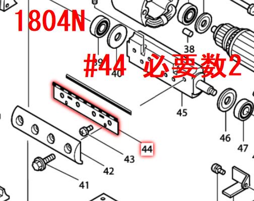 マキタ 136mmカンナ 1804N,1804C用セットプレート136 - マキタインパクトドライバ、充電器、バッテリ、クリーナーは マキタ ショップカメカメ