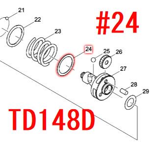 マキタ 14.4VブラシレスインパクトドライバTD137D/18V TD148D用部品