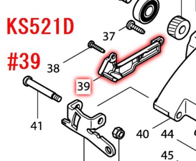 マキタ 防塵マルノコ用本体部品 - マキタインパクトドライバ、充電器、バッテリ、クリーナーは マキタショップカメカメ