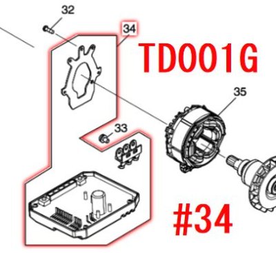 TD172D・TD162D用部品 - マキタインパクトドライバ、充電器、バッテリ