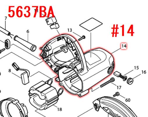マキタ モータハウジングコンプリート 5637BA