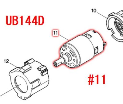 ブロワ 部品(UBシリーズ) - マキタインパクトドライバ、充電器、バッテリ、クリーナーは マキタショップカメカメ