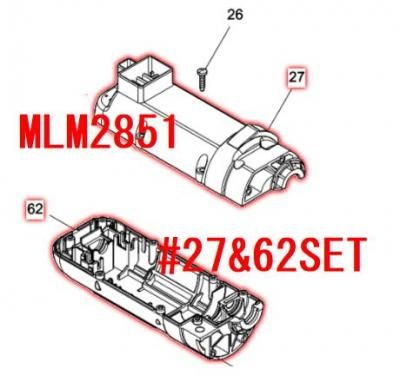¥â¡¼¥¿¡¼¥Ï¥¦¥¸¥ó¥°¥»¥Ã¥ÈÉÊ¡¡MLM2351,MLM2851ÍÑ