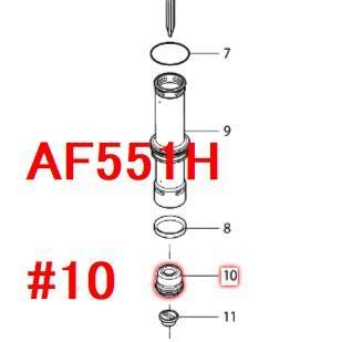 マキタ AF551H,AF550H,AF552H用フロントクッション - マキタ マキタ AF551H,AF550H,AF552H用フロントクッション - マキタ