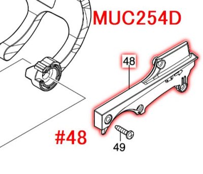 チェーンソー部品 - マキタインパクトドライバ、充電器、バッテリ、クリーナーは マキタショップカメカメ