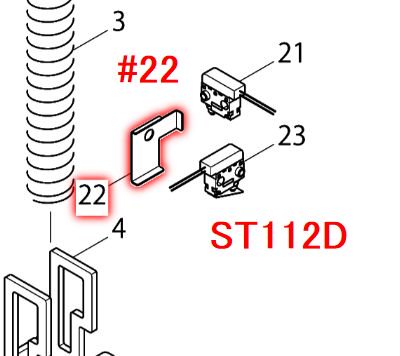 マキタ スライドプレート ST111D,ST112D,ST113D等用- マキタインパクト