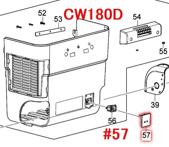 マキタ CW180D用 DC IN カバー - マキタショップカメカメ