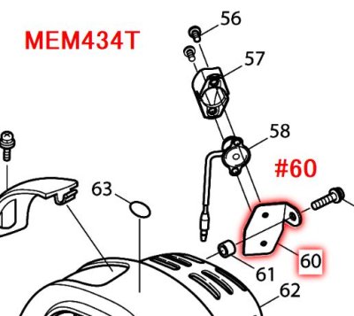 マキタ エンジン刈払機用部品・チップソー - マキタインパクトドライバ、充電器、バッテリ、クリーナーは マキタショップカメカメ