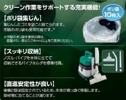 美品 makita マキタ 乾湿両用 業務用 集じん機 M442スポーツ/アウトドア