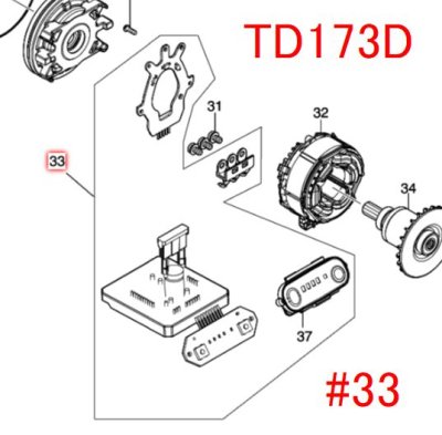 TD172D・TD162D用部品 - マキタインパクトドライバ、充電器、バッテリ 