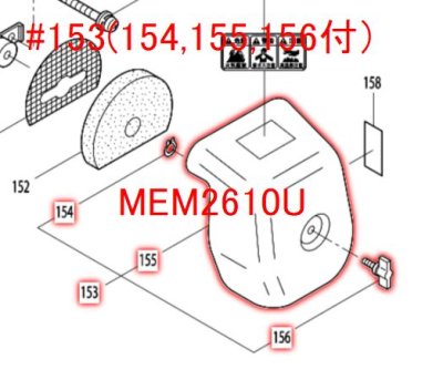 マキタ エンジン刈払機用部品・チップソー - マキタインパクトドライバ