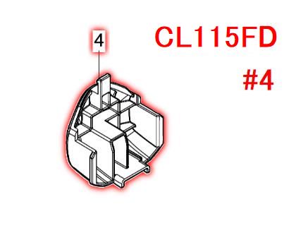 マキタ 充電式クリーナー CL115FD用カバー（バッテリ）- マキタ