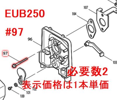 マキタ エンジン刈払機用部品・チップソー - マキタインパクトドライバ、充電器、バッテリ、クリーナーは マキタショップカメカメ