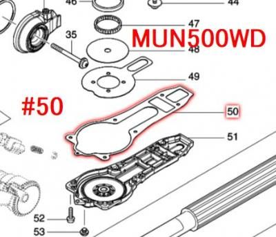 ギヤハウジングガスケット MUN500WD,MUN501WD,MUN600LD用