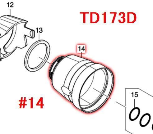 ひとちゃん部品12 マキタ TD173D用 ハンマケースコンプリート - マキタインパクト