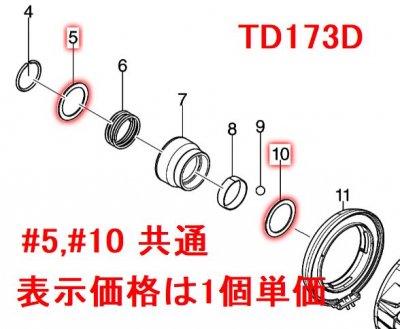 TD173D եåȥå13