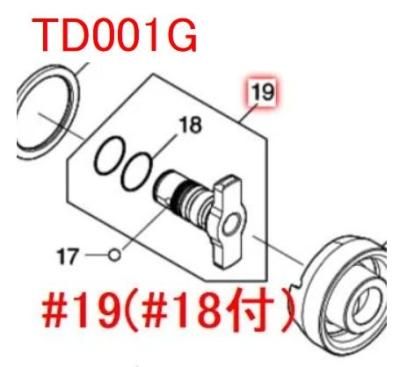 マキタ 40Vmax用 インパクトドライバTD001G用部品