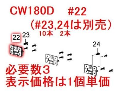 CW180D,CW001G ҥ