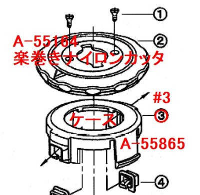 ڴʥ󥫥å(A-55164)ѡA-55865