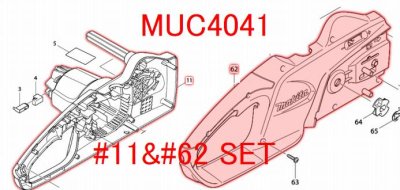 チェーンソー部品 - マキタインパクトドライバ、充電器、バッテリ、クリーナーは マキタショップカメカメ