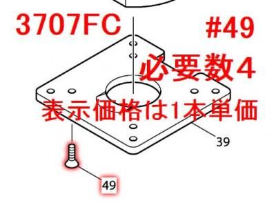 ͥM414 3707F/FC,M371