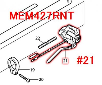 マキタ エンジン刈払機用部品・チップソー - マキタインパクトドライバ、充電器、バッテリ、クリーナーは マキタショップカメカメ