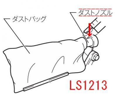 ȥΥ롡LS0713/FL,LS0715F/FLб