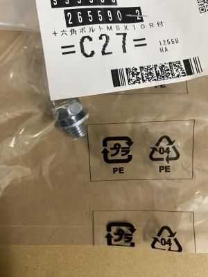 マキタ エンジン刈払機用部品・チップソー - マキタインパクト