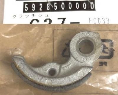 MEM425,MEM426,MEM427R用 クラッチシュ