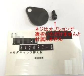 ۥåײġʥۥåץץ졼)  8500N,8800N