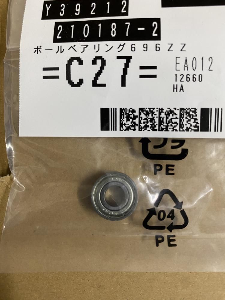 マキタ ボールベアリング696ZZ PB001G,PB180D,PB183D,PB184D用