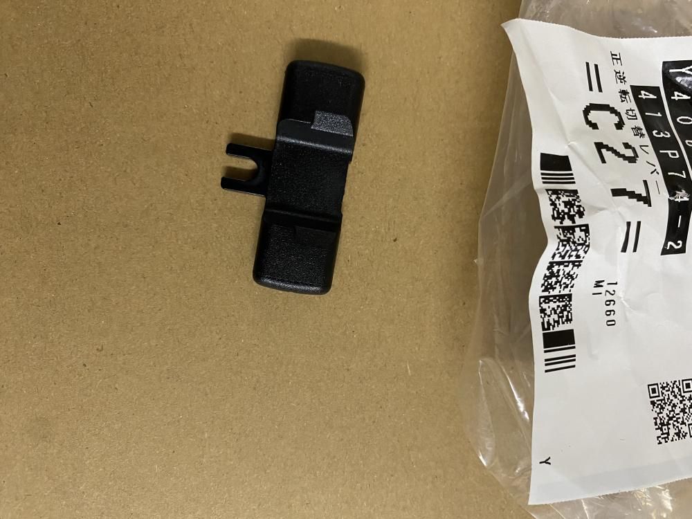 とも(追加分) ラムダアタッチメント付 RS形チェーン 【オフセット/ジョイントリンク