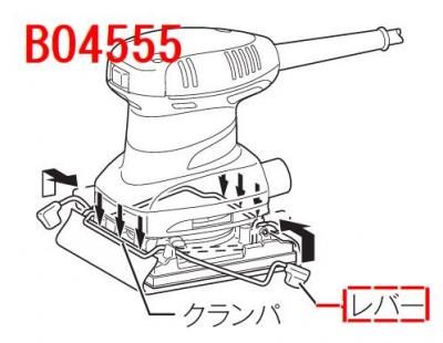 Сץ꡼ȡBO4555,BO480D