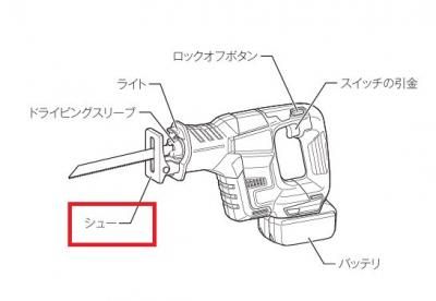 JR188D 塼
