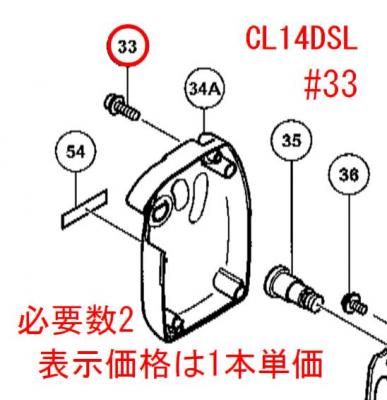 Ω CL14DSL ʥ٥ͥM420ʹ