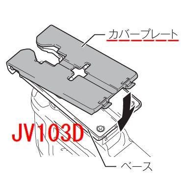 Сץ졼ȡJV103Dɸ°