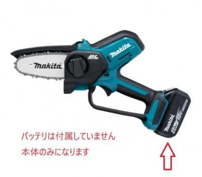 18v充電式ハンディソー MUC101DZN 100mm M11仕様