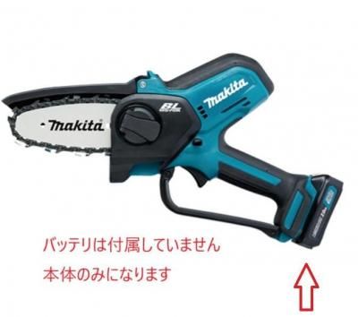 10.8v充電式ハンディソー MUC100DZ 100mm 80TXL仕様