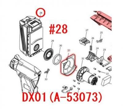 ȥåʡDX01(A-53073,A-61525)